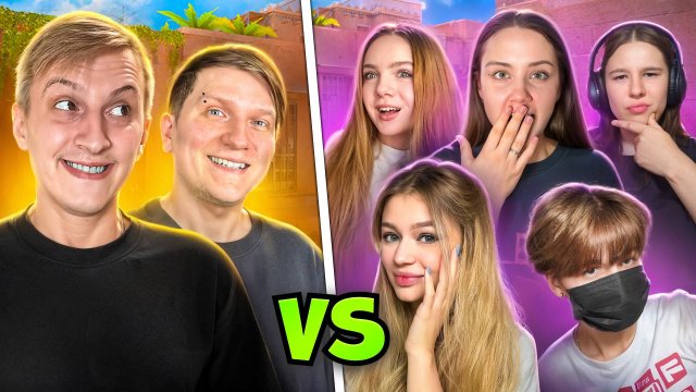 СЫГРАЛИ 2 ПРОТИВ 5 ДЕВУШЕК в STANDOFF 2 😂 .ft Веля