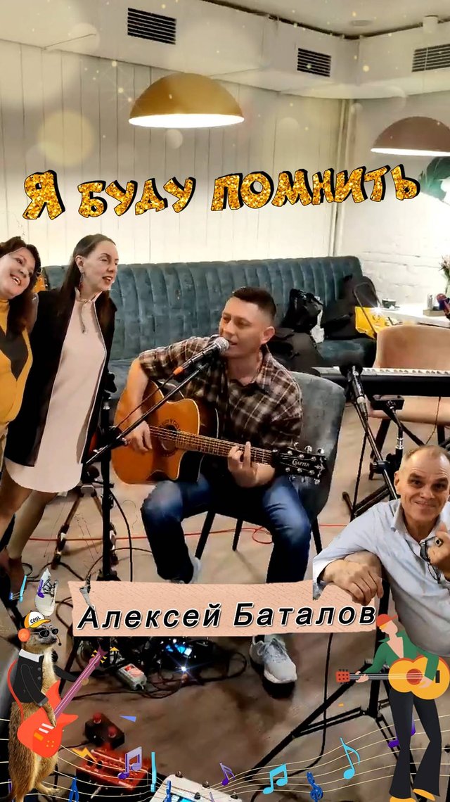 ✨"Музыкальная Магия: Вечер Песен и Танцев с Друзьями 🎶"