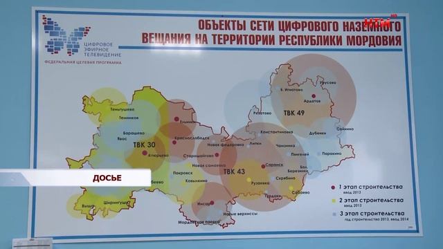 В Мордовии 21 октября ожидаются перерывы в телерадиовещании.