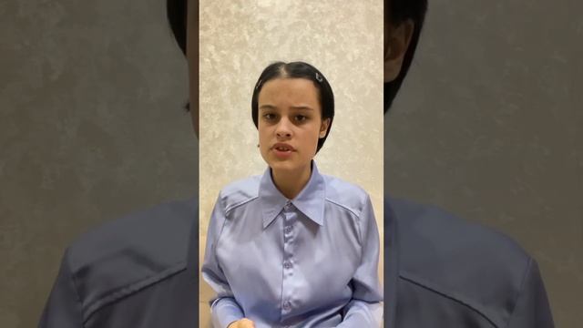 Стихотворение
