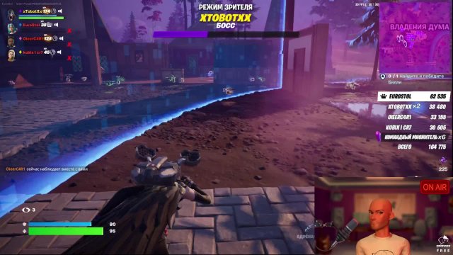 Fortnite