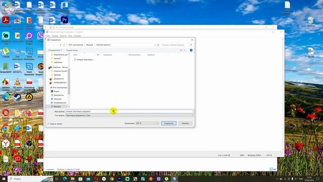 Как Запустить Internet Explorer в Win 10 вместо Edge