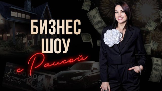 ИГРЫ РАЗУМА. Выпуск 2.