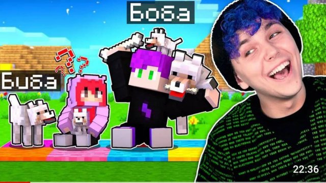 МЫ ЗАВЕЛИ ПСОВ 😂 МОЯ Девушка НАЧАЛА ИГРАТЬ В МАЙНКРАФТ🤡 Первый раз #6 @yes_well
