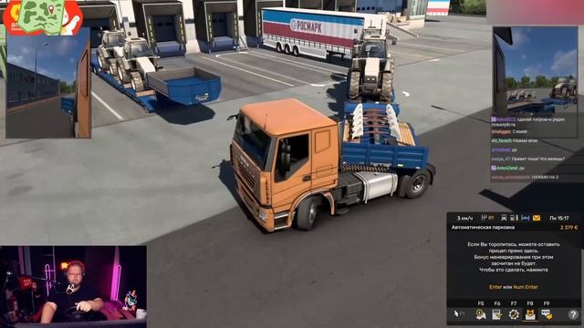 ПЬЯНЫЙ Т2х2 ИГРАЕТ В: Euro Truck Simulator 2