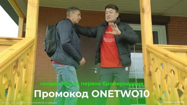 📹 КОРОЧЕ ГОВОРЯ, Я КУПИЛ ДЕРЕВНЮ
👤 #OneTwo
📹