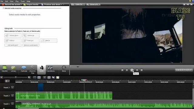 Видеоурок по программе-видеоредактору Camtasia Studio
