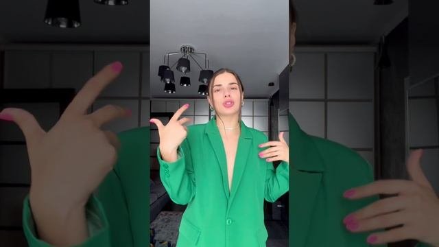 Жесты
