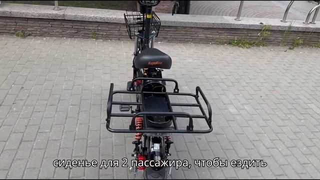 Kuga Kirin V3 Pro+ 2024 Мощный зверь пик 1200 Вт #электровелосипед