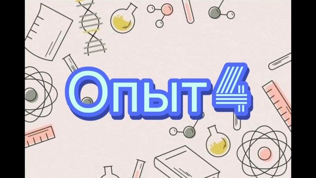 Окружающий мир. 3 класс. Состав почвы