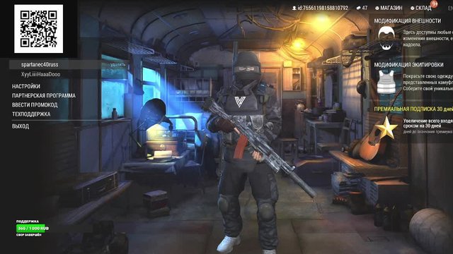 Stay out!!! ПРОСТО ЧИЛИМ!!!
