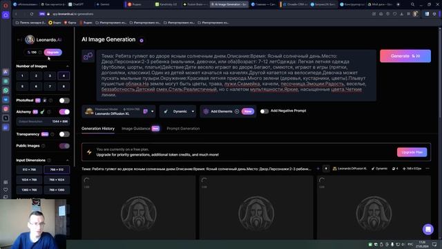 Использование современных информационных технологий в развитии бизнеса