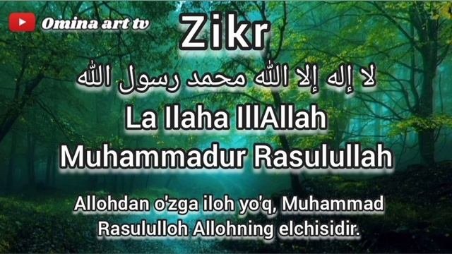 Zikr. La Ilaha IllAllah Muhammadur Rasulullah.