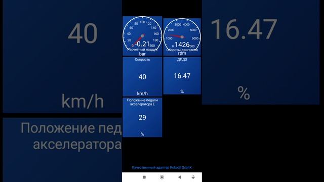 Jetour Dashing. 1,5 6DCT, работа турбины, Стандартный режим. Низкие обороты.