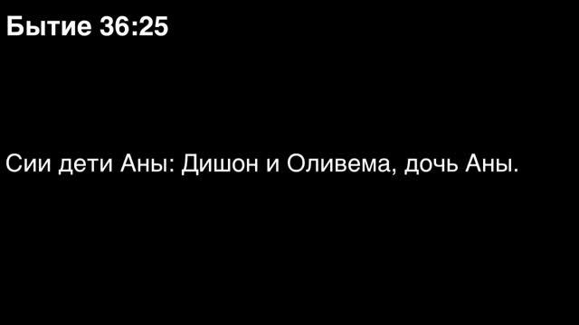 День 10. Библия за год. С митрополитом Иларионом.