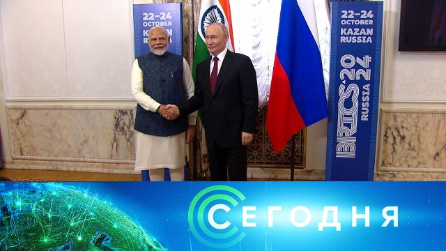 «Сегодня»: 22 октября 2024 года. 16:00 | Выпуск новостей | Новости НТВ