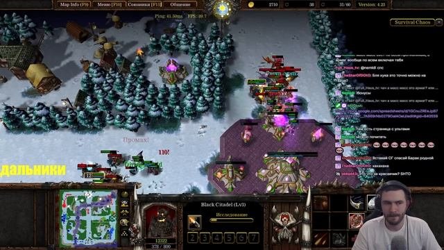 ПЕРЕТЕМПИЛИ ДРЕНЕЯ? SURVIVAL CHAOS