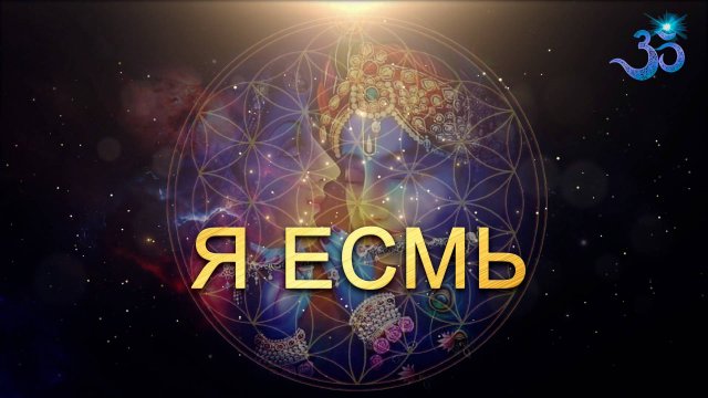 Погружение Внутрь Себя (Исцеление Сердца)