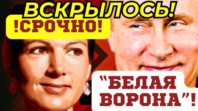 КОЗЫРЬ ПУТИНА?! САРА ВАГЕНКНЕХТ МИТИНГ в ГЕРМАНИИ против США!
