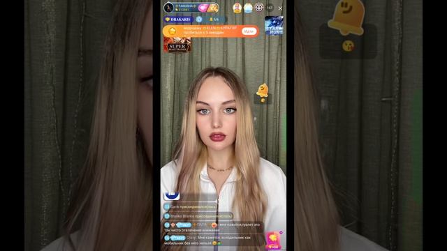 Красотка из чата ⚜️TANUSHA⚜️ bigolive chat room.mp4