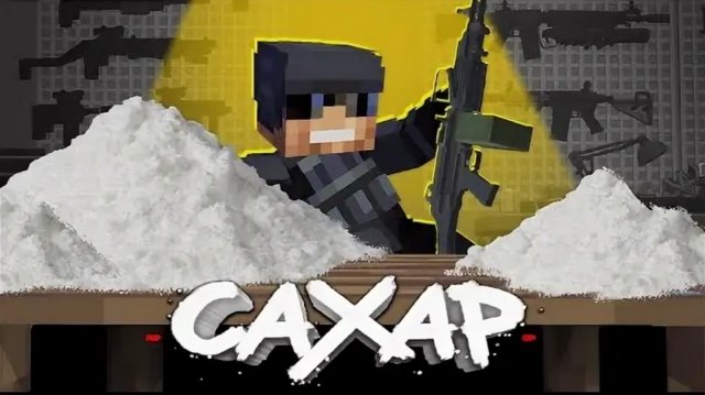 Я Стал Королём Сахара | Апокалипсис В Майнкрафт