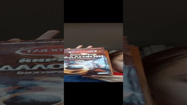 готовим