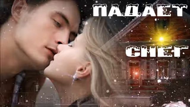 Песня просто КЛАСС! Послушайте!