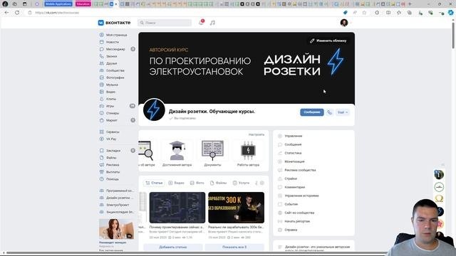 Главные новости по курсам обучения! Новые курсы, донаты, плагиат и оплаты!