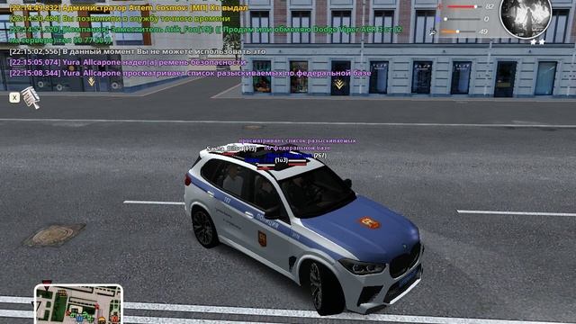СОСО