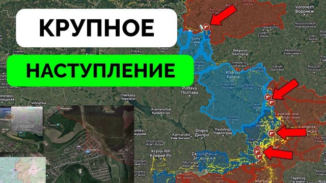 Прорыв: Россия Добивается Успеха Сразу На Нескольких Участках Фронта, Продвижение в Курахово и Часов