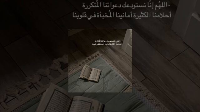 fataat al khair (HQ)Nasheed.