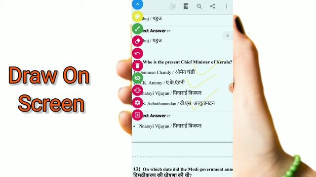Draw on screen android app | Draw on screen | Draw on screen app | Best app for educational channel