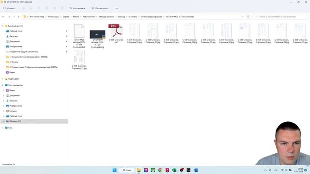 Истории моих проектов  Почему быстрое черчение  в AutoCAD-основа успеха проектировщика?Про оцифровку