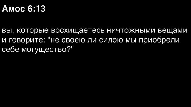 День 246. Библия за год. С митрополитом Иларионом.