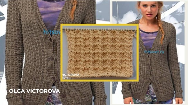 414 РЕЛЬЕФНЫЙ УЗОР СПИЦАМИ Вязание Узоры спицами