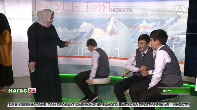 Всероссийский проект для школьников "Билет в будущее". Экскурсия по НТРК "Магас"