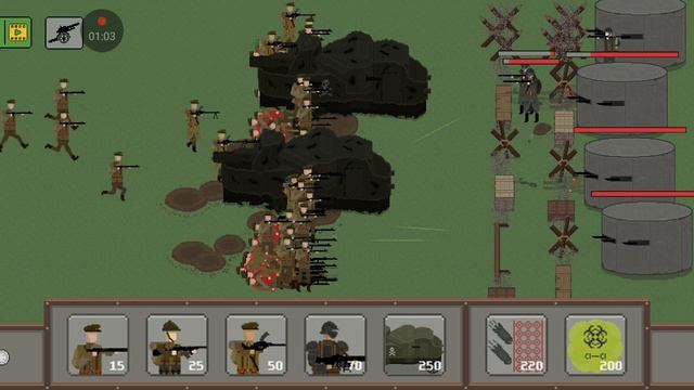 Первая мировая война