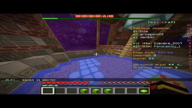 Играю на сервере тесла крафт.№2
