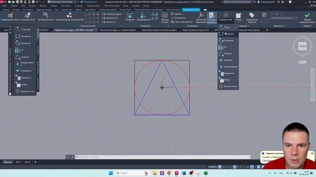 КАК БЫСТРО СОЗДАТЬ БЛОК В АВТОКАД! Создаем блок с определенными видимостями!