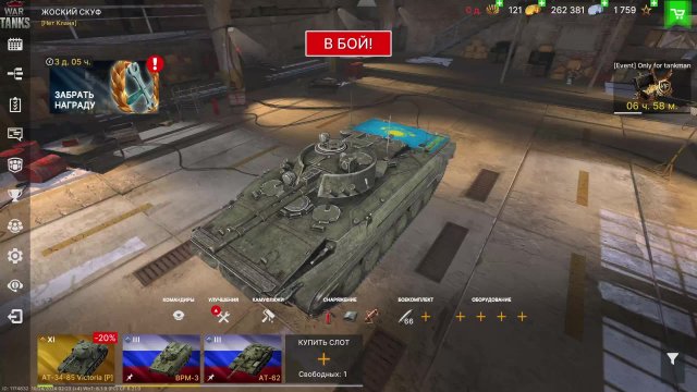 НОЧНОЙ СТРИМ