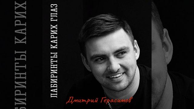Трифан Зарезан