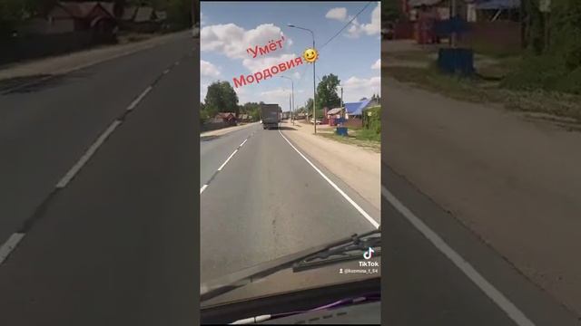 Мордовия. Умёт