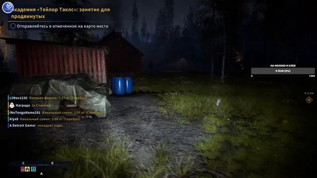 Рыбалка в Call of the Wild: The Angler