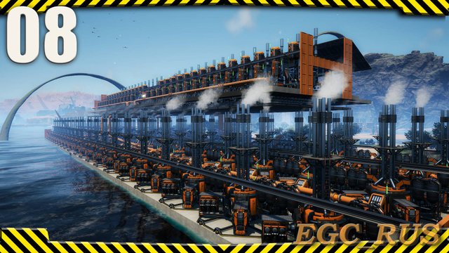 №8 Топливная электростанция (второй сезон) Satisfactory