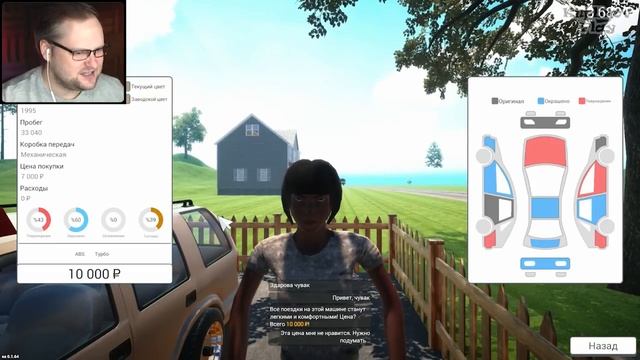 АУКЦИОННАЯ ТАЧКА ► Car For Sale Simulator 2023 #4
