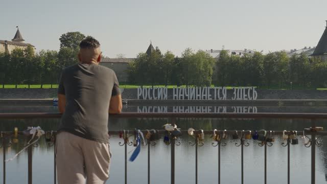 Псков-Pskov