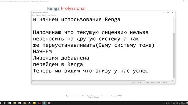 Chast_2
