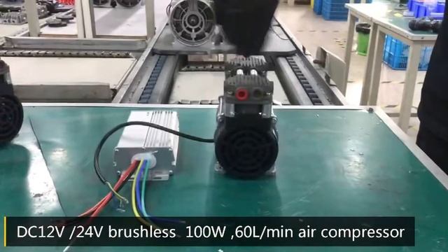 HC100D DC 12V 24V brushless 100W 60L/min oil free air compressor and vacuum pump