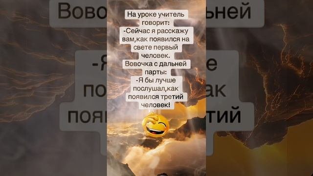 На уроке