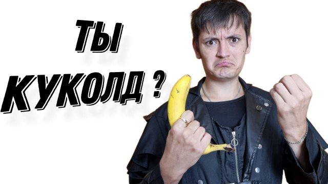 ДРОЧИТЬ ИЛИ НЕ ДРОЧИТЬ ВОТ В ЧЕМ ВОПРОС! Надо ли дрочить? Дрочка убивает?  МАСТУРБАЦИЯ ПОЛЕЗНА!